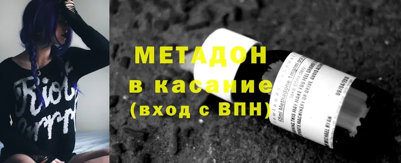 мориарти какой сайт  Мураши  Метадон VHQ  МЕГА маркетплейс 